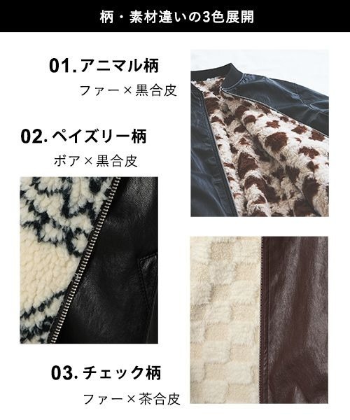 Anui ブルゾン アウター 「UNISEX/2サイズ展開」リバーシブル
