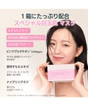 パック シートマスク ミルクタッチ milk ...の詳細画像2
