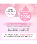 パック シートマスク ミルクタッチ milk ...の詳細画像3