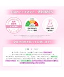 パック シートマスク ミルクタッチ milk ...の詳細画像5