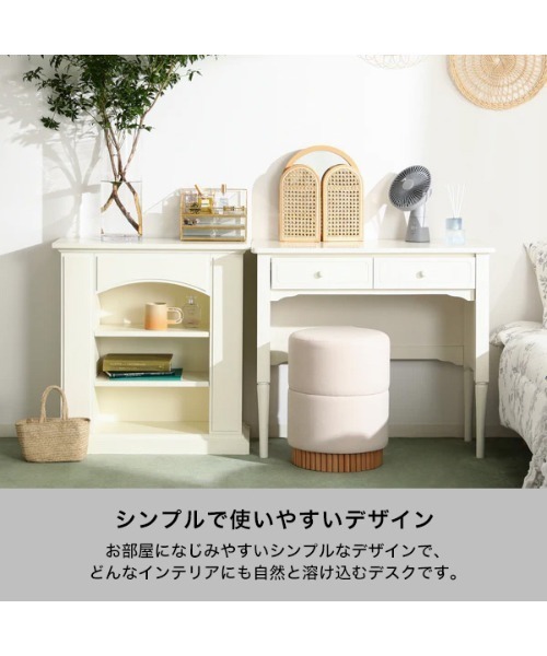 Francfranc（フランフラン） 家具 ミーオ コンソール ホワイト（W850