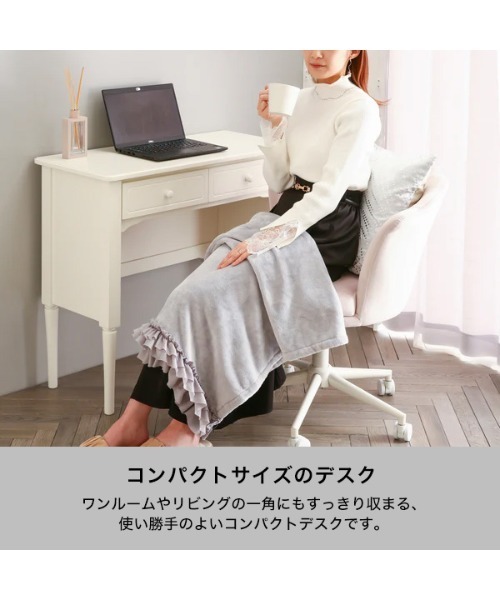Francfranc（フランフラン） 家具 ミーオ コンソール ホワイト（W850