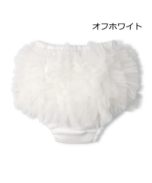 kids zoo（キッズズー） パンツ チュールフリル付ブルマ キッズ 子供服