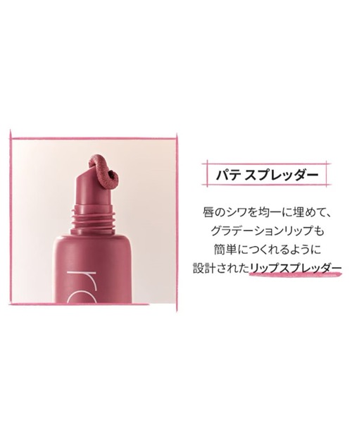 りさ ロムアンド リップ ロムアンド♡コスメヲタちゃんねるサラさん開発カラー新登場