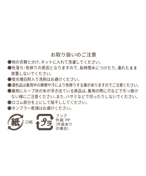 靴下 らくごこち編みラメソックス/572213 レディース | GLOBAL WORK | 11