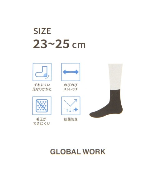 靴下 らくごこち編みラメソックス/572213 レディース | GLOBAL WORK | 12