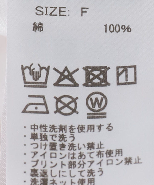 JOURNAL STANDARD LUXE（ジャーナルスタンダード ラックス） tシャツ