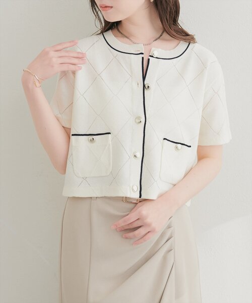 natural couture カーディガン 半袖 ダイヤ柄透かし配色カーディガン