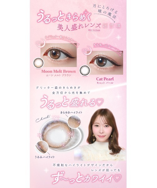 TOPARDS カラコン コンタクトレンズ トパーズ 1day グレージュ