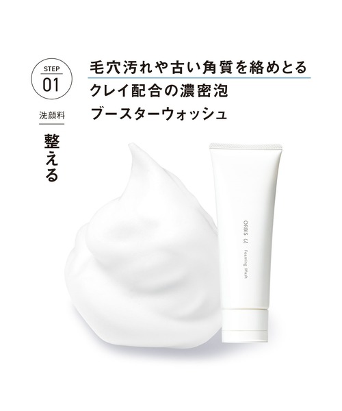 オルビスユー エッセンスローション ¥8500新品未開封 オルビスユー エッセンスローション｜化粧品・スキンケア・基礎化粧品