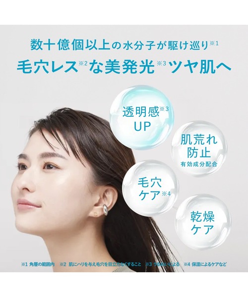 ORBIS（オルビス） 化粧水 オルビスユー エッセンスローション 1ヶ月分