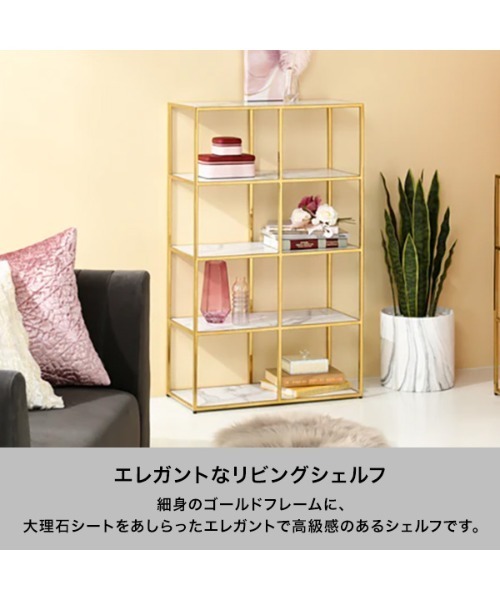 Francfranc（フランフラン） 家具 レーヌ シェルフ 2 S : ZOZOTOWN