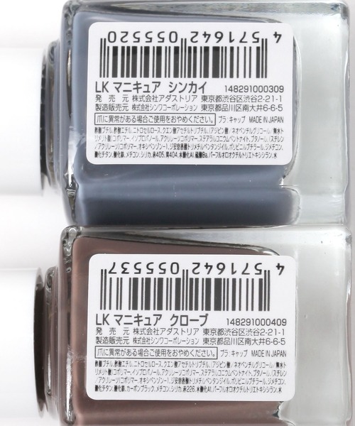 専用ページ Color Nail Polish Strips, 22ct. ZX-3038. READ DESCRIPTION BELOW