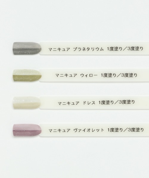 専用ページ LAKOLE（ラコレ） マニキュア ネイル 速乾ネイルカラー「24AW