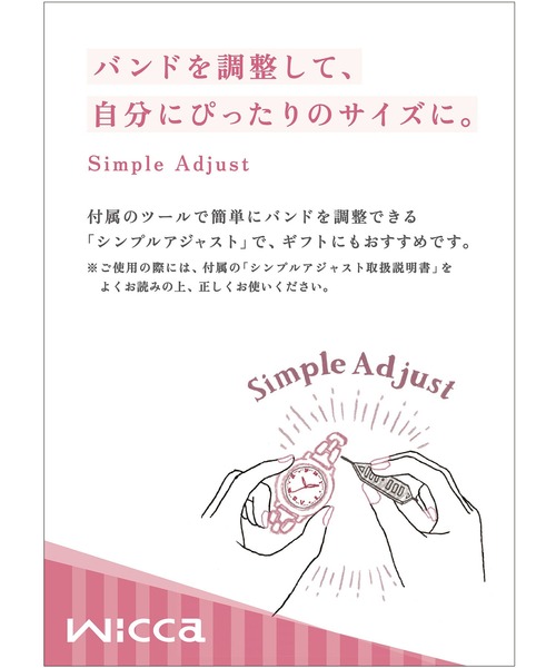 腕時計 wicca ウィッカ ソーラーテック デイトモデル シルバー レディースの画像