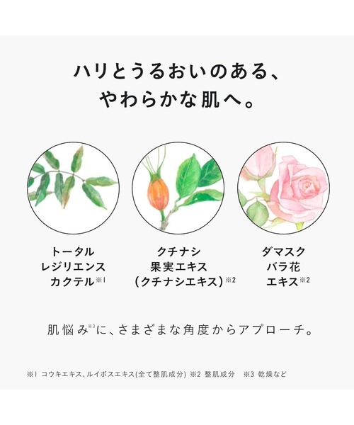 DECENCIA（ディセンシア） 化粧水 ローション リフィル : ZOZOTOWN