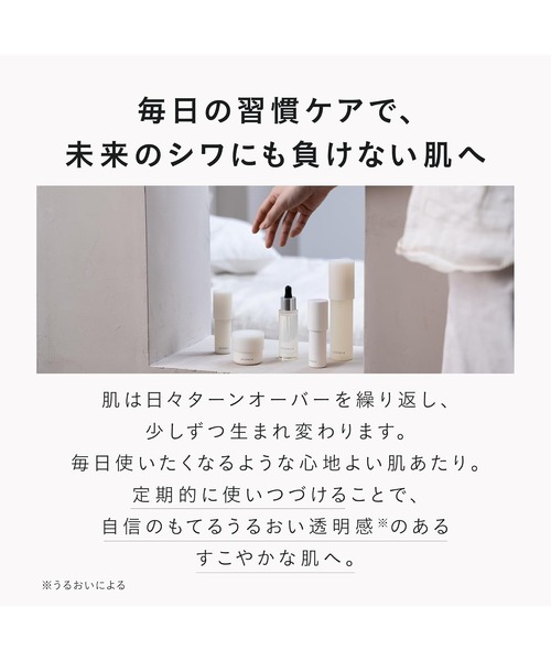 新品未開封DECENCIA ローションリフィル・ホワイトF・クリームまとめ売り DECENCIA（ディセンシア） 化粧水 ローション リフィル : ZOZOTOWN
