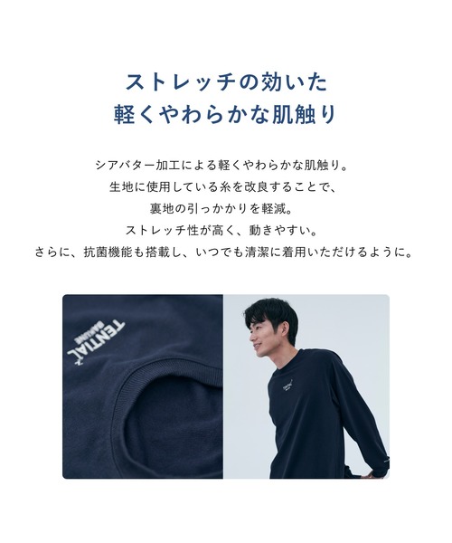 TENTIAL スウェット BAKUNE パジャマ スウェット / 長袖シャツ_25FW | TENTIAL