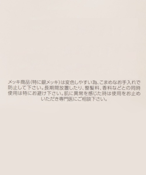 ブローチ 淡水パールブローチ/611435 レディース | GLOBAL WORK | 13