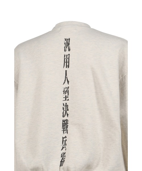 トレーナー スウェット 0053 SWEAT メンズ レディースの画像
