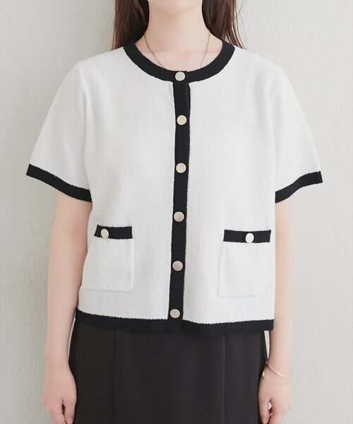 natural couture カーディガン 半袖 ループヤーンメランジ半袖カーデ