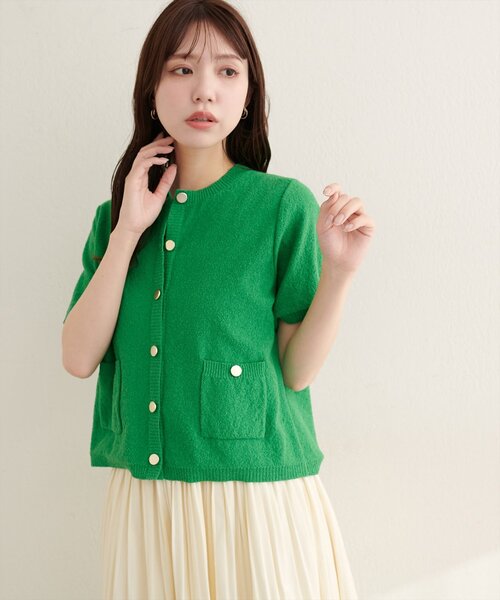 natural couture カーディガン 半袖 ループヤーンメランジ半袖カーデ