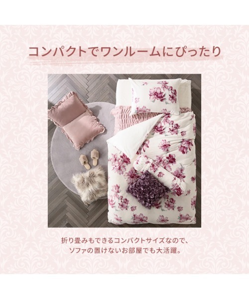 Francfranc クッション クッションカバー コンパクト座椅子