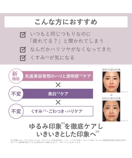 ORBIS（オルビス） 化粧水 オルビスユー ドット エッセンスローション