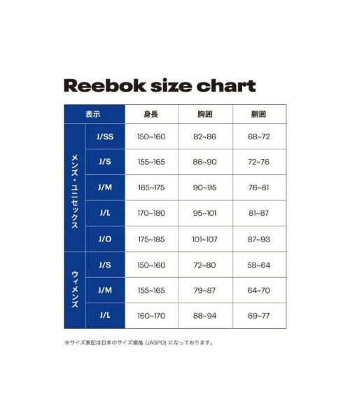 Reebok（リーボック） ナイロンジャケット NASA ジャケット / NASA