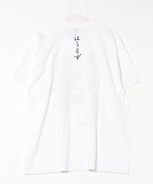Hauls tシャツ 風呂キャンBIGTEE レディース メンズ : ZOZOTOWN