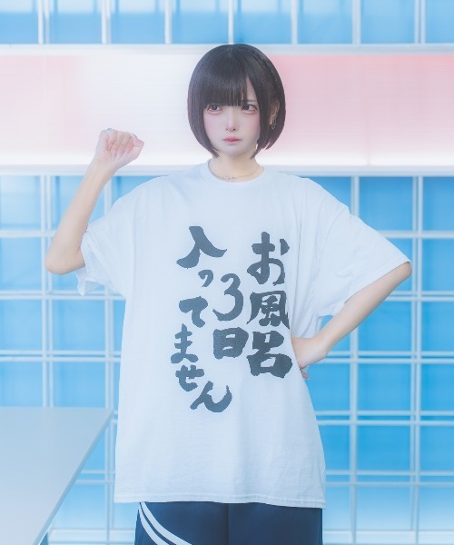 hauls はうるず Tシャツ はうるず ピグメント ヤニ吉 はうき hauls Hauls Tシャツ ZOCX