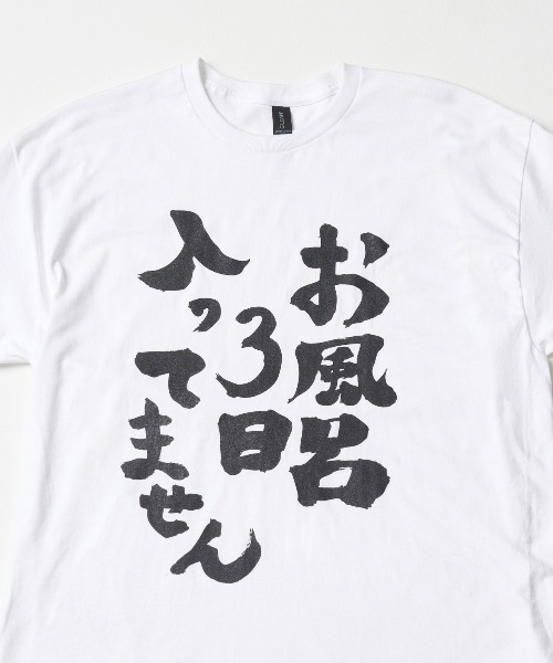 tシャツ 風呂キャンBIGTEE レディース メンズ Hauls tシャツ 風呂キャンBIGTEE レディース メンズ : ZOZOTOWN