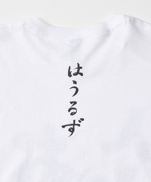tシャツ 風呂キャンBIGTEE レディース メンズ Hauls tシャツ 風呂キャンBIGTEE レディース メンズ : ZOZOTOWN