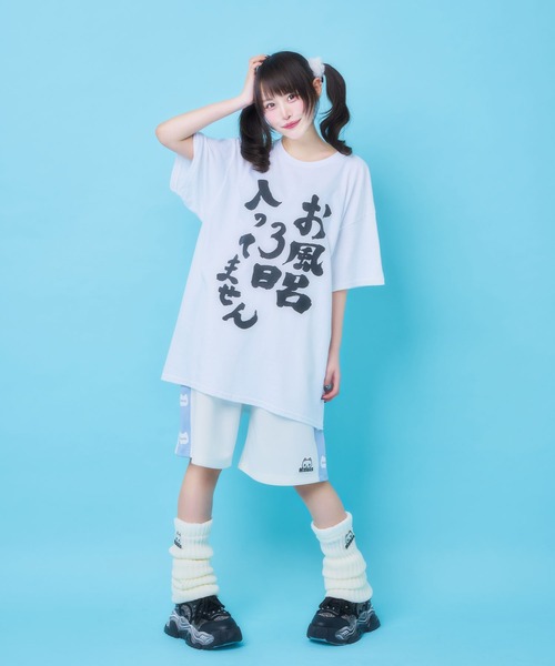tシャツ 風呂キャンBIGTEE レディース メンズ Hauls tシャツ 風呂キャンBIGTEE レディース メンズ : ZOZOTOWN