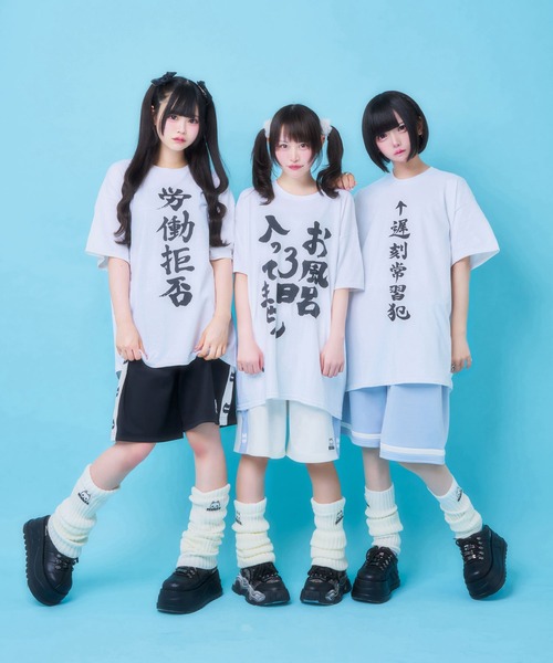 tシャツ 風呂キャンBIGTEE レディース メンズ Hauls tシャツ 風呂キャンBIGTEE レディース メンズ : ZOZOTOWN