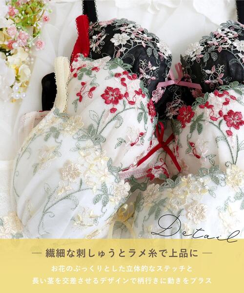 Risa Magli（リサマリ） ブラジャー ナヨン ブラジャー（B-D）「サイド
