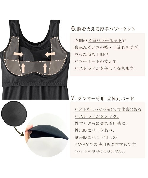 aimerfeel（エメフィール） インナーシャツ 肌着 すっぽり包む ノン