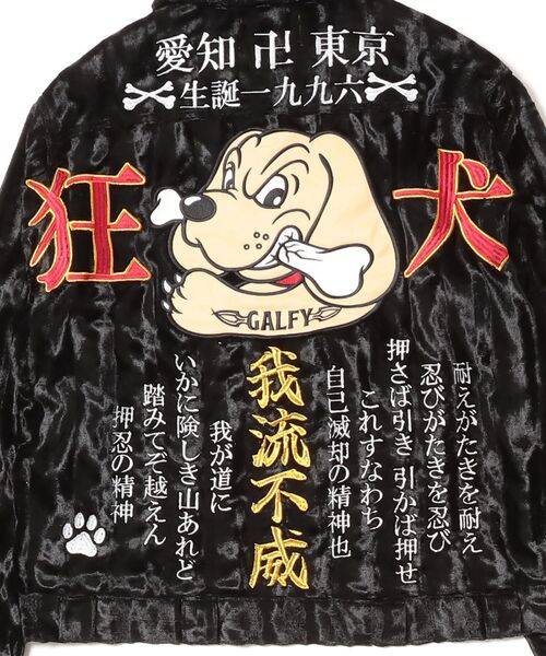 GALFY×KRY 秋コレクションアイテム 犬の企み学園 1点 GALFY×GALLIS ADDICTION】ファミリーわんこロンTee(MENS