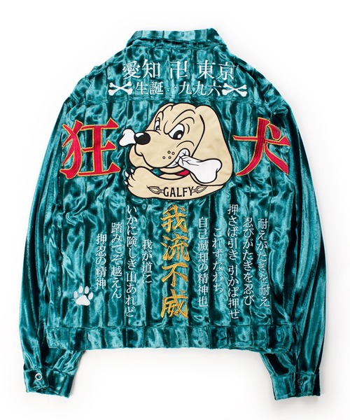 GALFY（ガルフィー） セットアップ 「GALFY/ガルフィー」狂犬式典SETUP