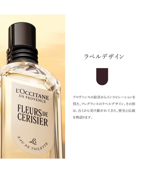 L'OCCITANE（ロクシタン） ボディクリーム ネロリオーキデ パフューム
