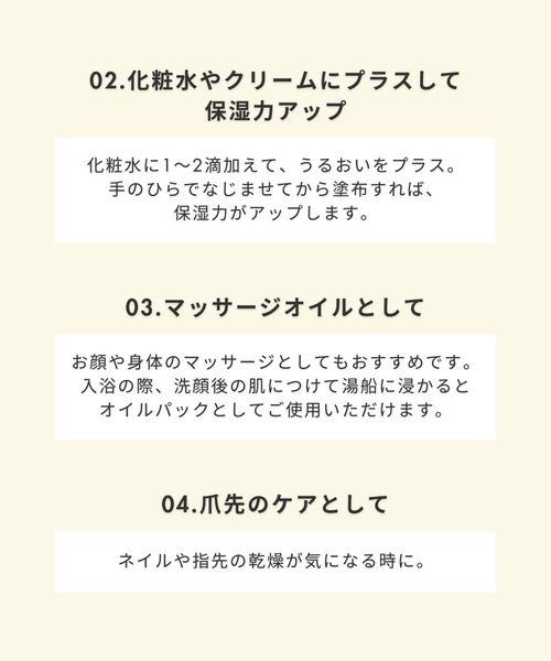 ruban de chouchou（リュバン デ シュシュ） 美容液 オイル クリーム