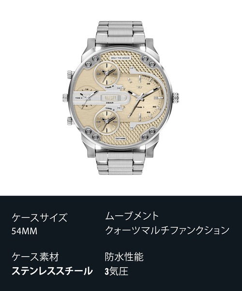 腕時計 ディーゼル 腕時計 メンズ アナログ ステンレス DZ7495 メンズの画像