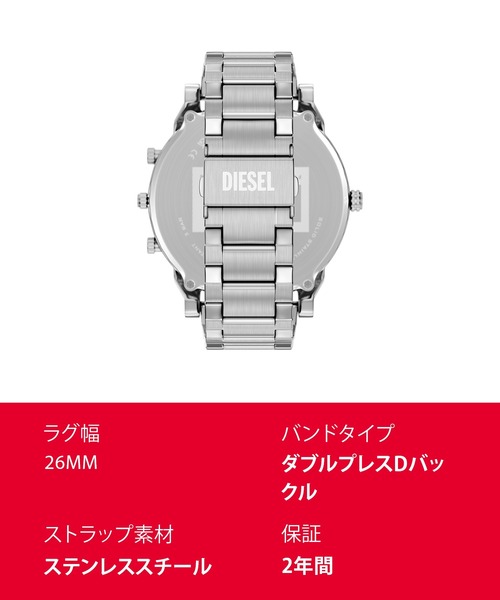 腕時計 ディーゼル 腕時計 メンズ アナログ ステンレス DZ7495 メンズの画像