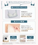 ワコール ブラジャー 「シュパッとフィットブラ...の詳細画像4