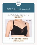 ワコール ブラジャー 「シュパッとフィットブラ...の詳細画像5