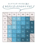ワコール ブラジャー 「シュパッとフィットブラ...の詳細画像1
