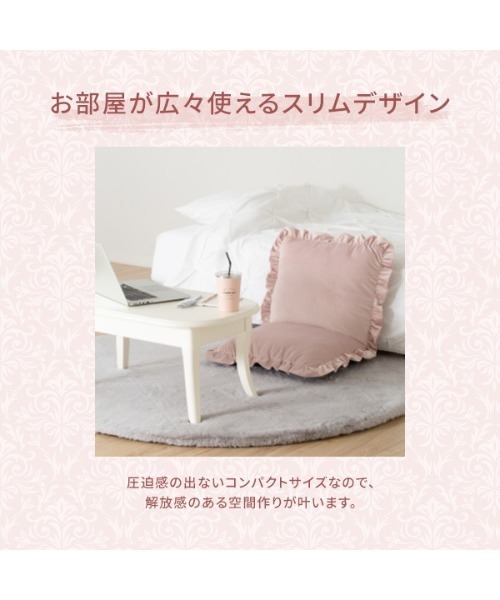 Francfranc クッション クッションカバー コンパクト座椅子