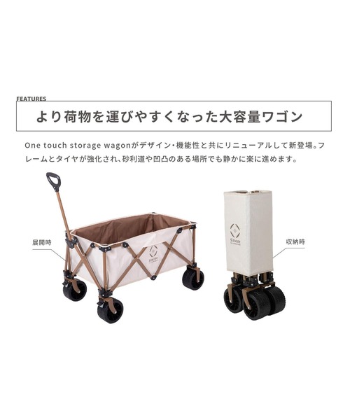 T*n様 s'more one touch storage wagon キャンプ S'more 「 One touch storage wagon II 」ワンタッチストレージワゴン