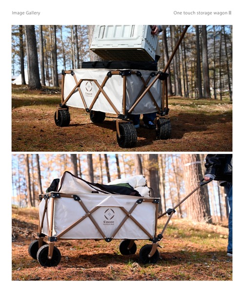 S'more 「 One touch storage wagon II 」ワンタッチストレージワゴン