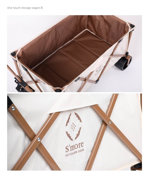 S'more 「 One touch storage wagon II 」ワンタッチストレージワゴン